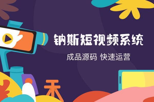 app源码开发