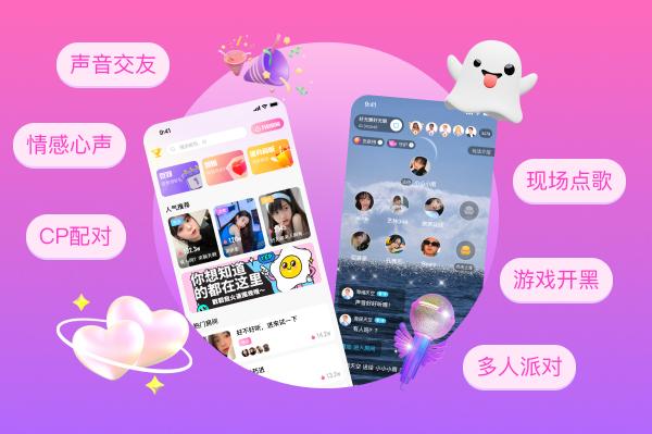 开发直播软件app