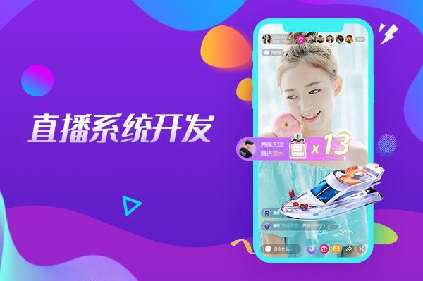 开发儿童舞蹈在线学习app