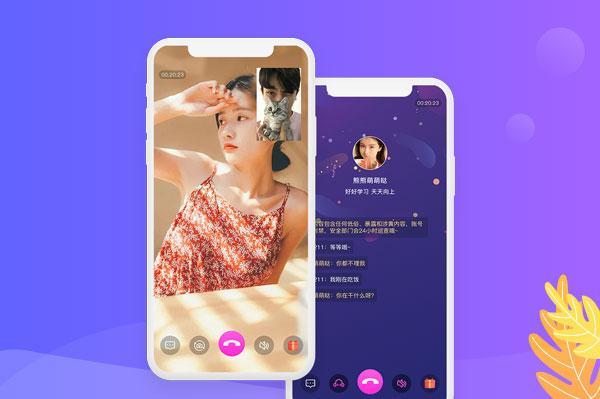 智能门锁APP定制开发