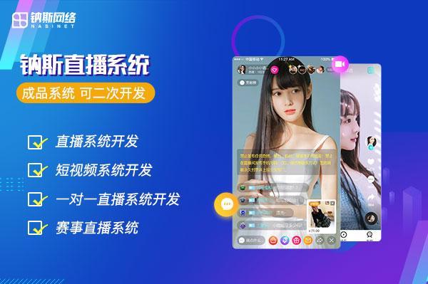 开发物联网 (IoT) APP