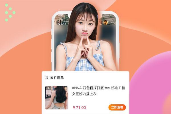 科学育儿小程序APP